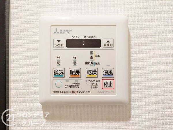 西宮セントポリア１号棟　中古マンション