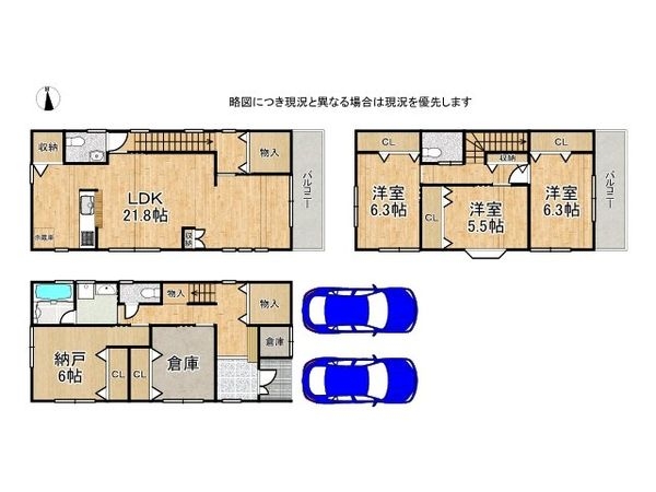 尼崎市立花町１丁目の中古一戸建て