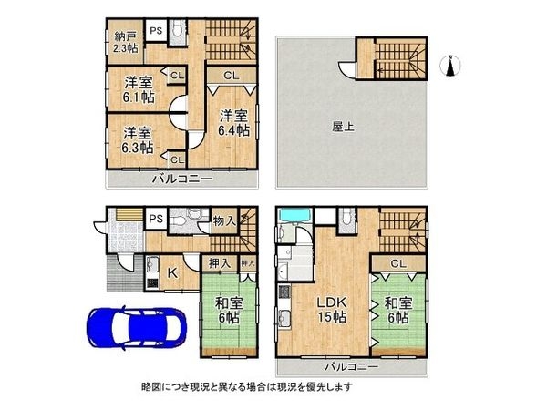 伊丹市森本８丁目の中古一戸建て