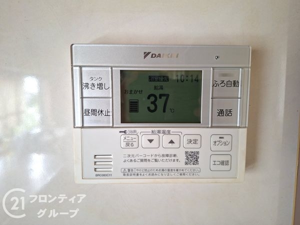 伊丹市森本８丁目の中古一戸建て
