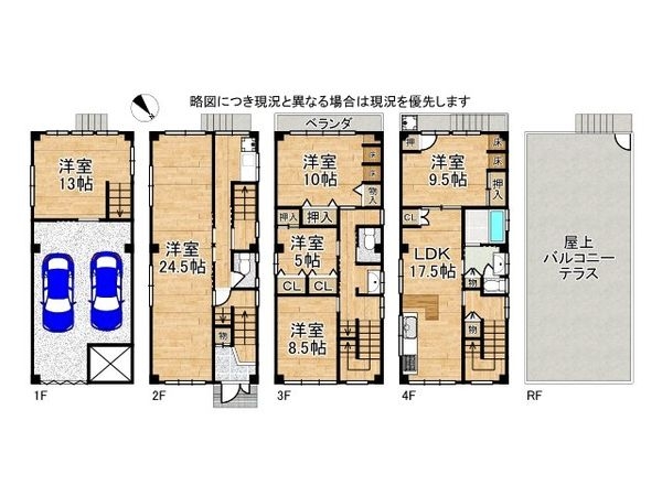 尼崎市金楽寺町２丁目の中古一戸建て