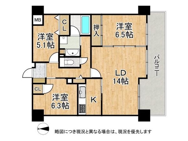 アービング夙川公園　中古マンション