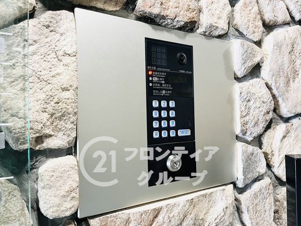 アービング夙川公園　中古マンション