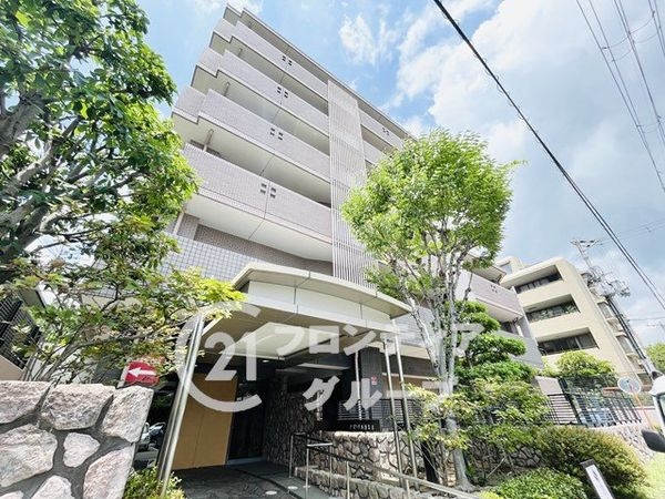 アービング夙川公園　中古マンション