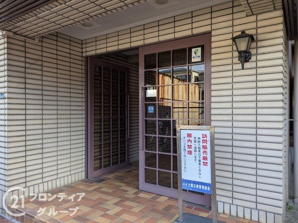 ハイツ塚口南　中古マンション
