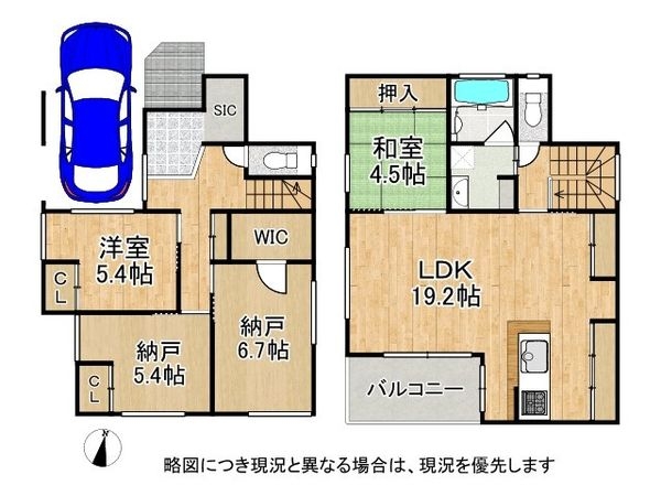 伊丹市池尻３丁目の中古一戸建て