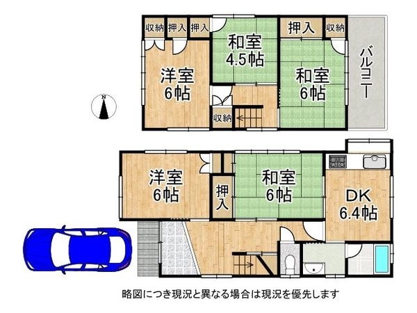 伊丹市西野１丁目の中古一戸建て