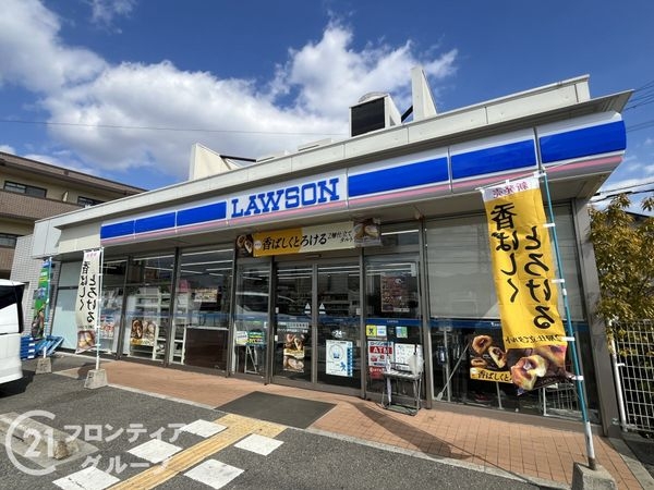 伊丹市西野１丁目の中古一戸建て(ローソン伊丹西野三丁目店)