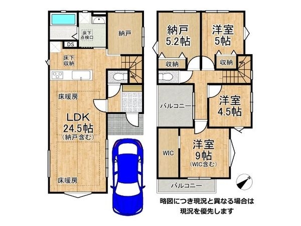 西宮市上ケ原六番町　新築一戸建て　1期　1号棟