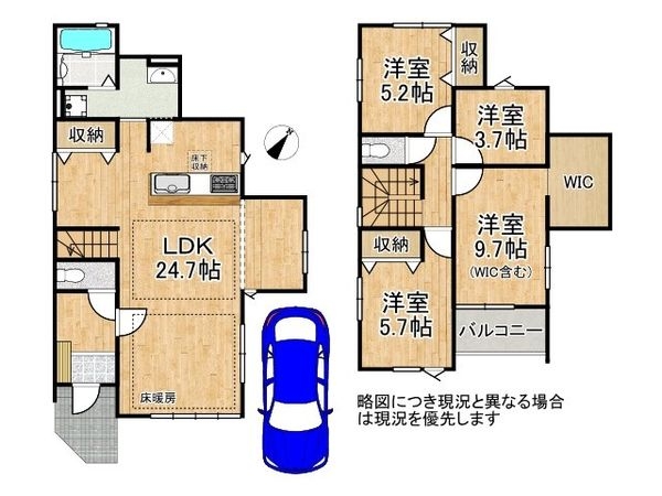 西宮市上ケ原六番町　新築一戸建て　1期　2号棟