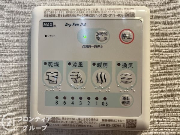 クレオ塚口町　中古マンション
