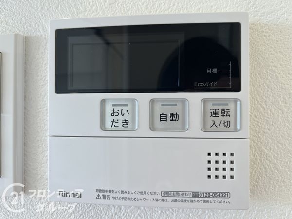 クレオ塚口町　中古マンション