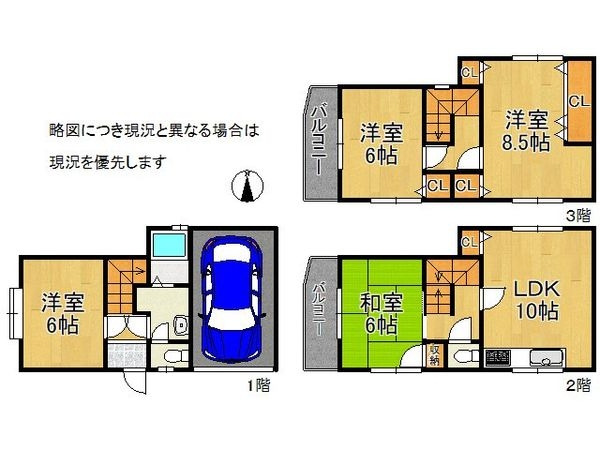 尼崎市武庫川町４丁目の中古一戸建て