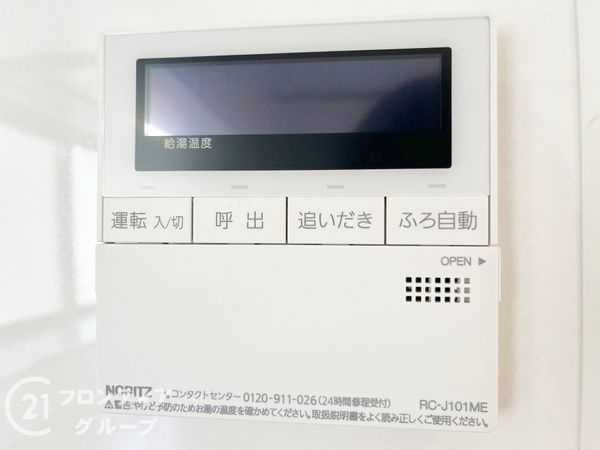 尼崎市武庫川町４丁目の中古一戸建て
