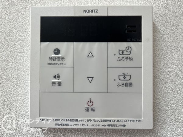 パレス尼崎　中古マンション