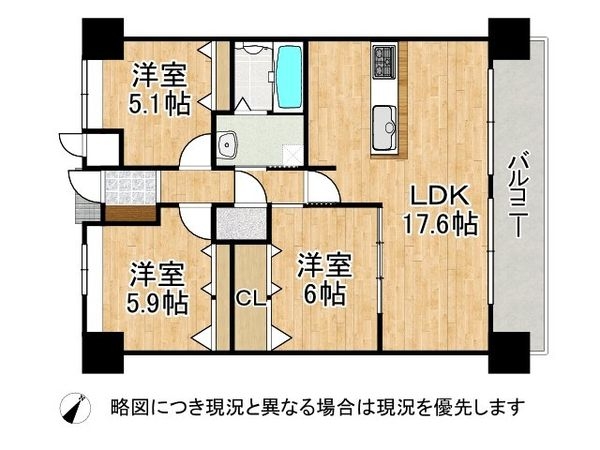 ルナコート塚口　中古マンション