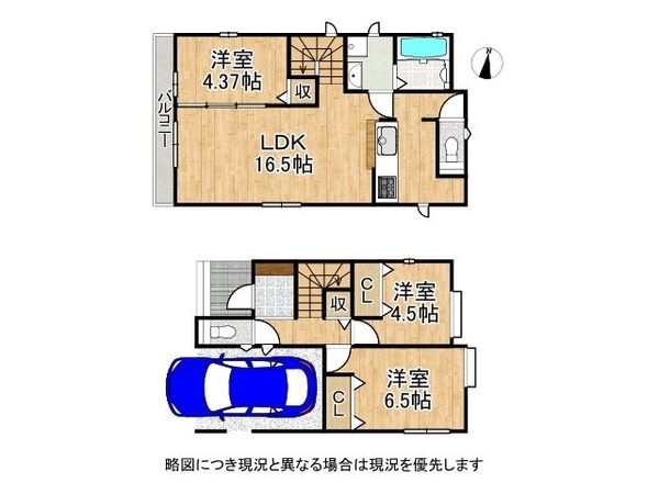 西宮市一ケ谷町　新築一戸建て　A号棟