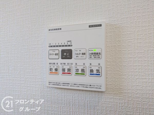 西宮市一ケ谷町　新築一戸建て　A号棟