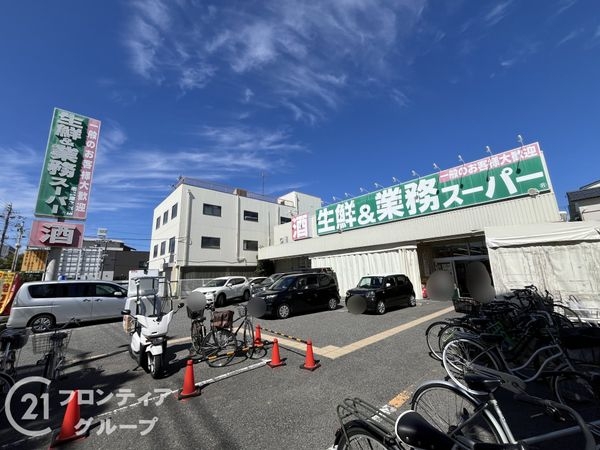 尼崎市水堂町１丁目の中古一戸建て(業務スーパー南武庫之荘店)