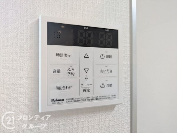 西宮市一ケ谷町　新築一戸建て　B号棟