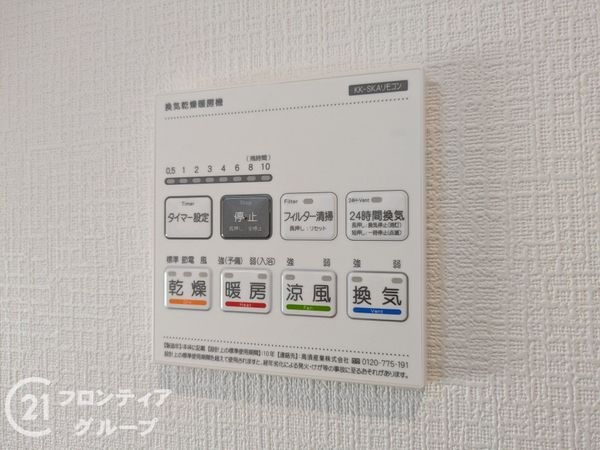 西宮市一ケ谷町　新築一戸建て　B号棟