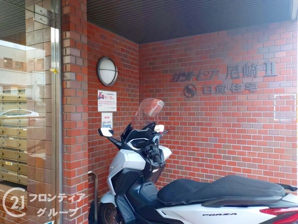 サントピア尼崎２　中古マンション