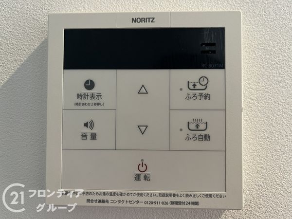 サンシティ尼崎・西難波　中古マンション