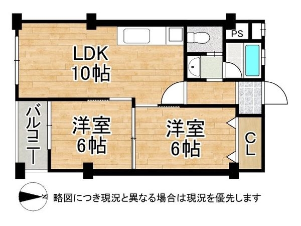 西宮第3コーポラスA棟 中古マンション