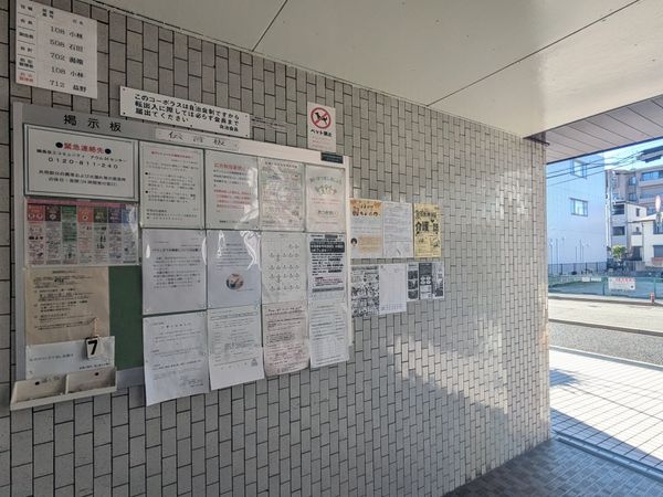 西宮第３コーポラスＡ棟　中古マンション