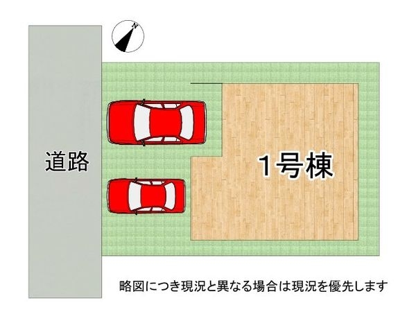 伊丹市荻野８丁目　新築一戸建て　１期　全１区画