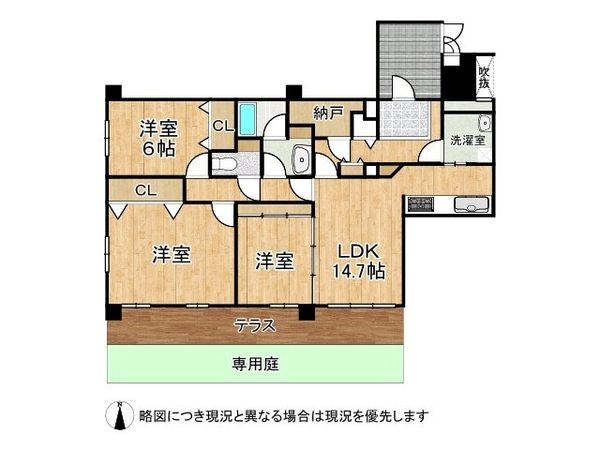 コープ野村香櫨園　中古マンション