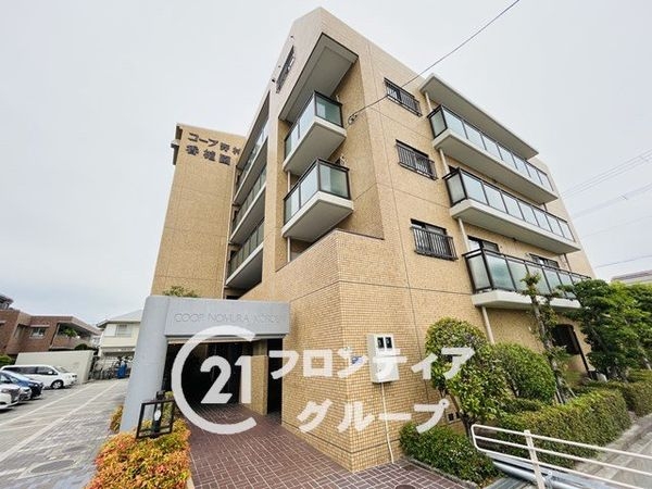 コープ野村香櫨園　中古マンション