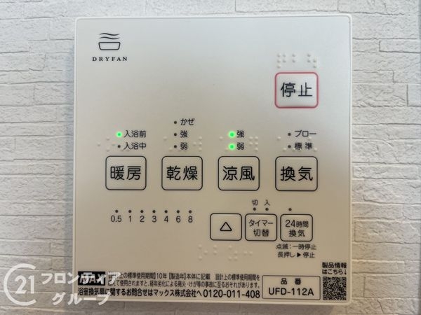 西宮市浜甲子園１丁目の中古一戸建て