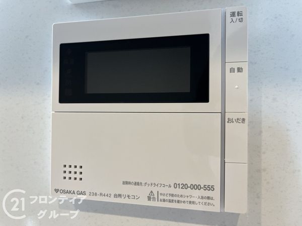 西宮市浜甲子園１丁目の中古一戸建て