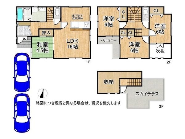伊丹市鴻池６丁目　中古一戸建て