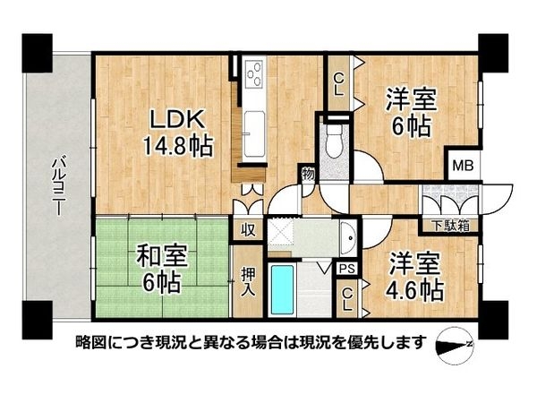 エスリード塚口　中古マンション