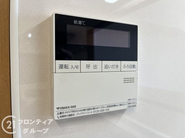 エスリード塚口　中古マンション