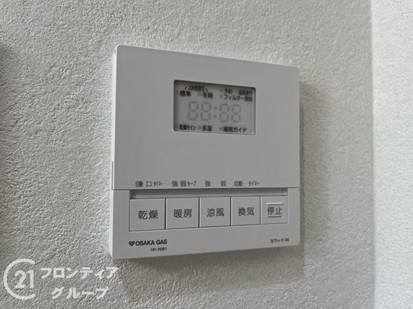 エスリード塚口　中古マンション