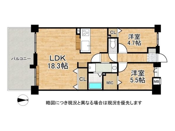 武庫之荘ガーデンハウス　中古マンション