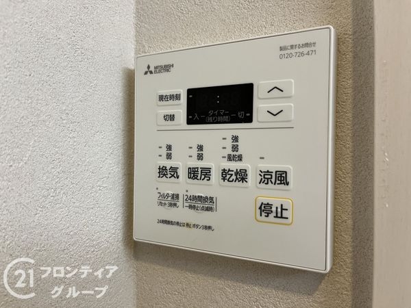 アズ・ワン、リッシュ　中古マンション