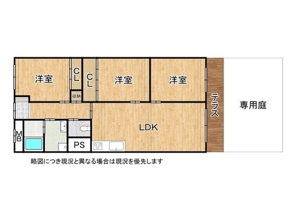 伊丹ロイヤルマンション　中古マンション