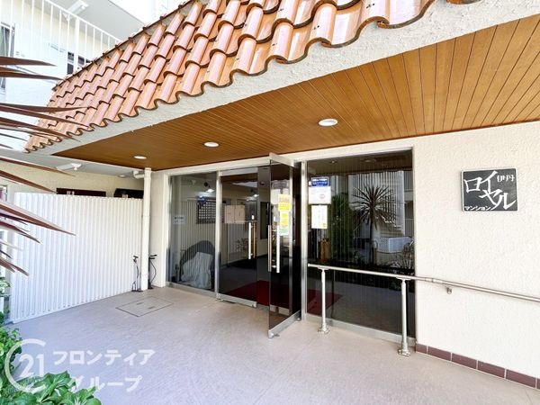 伊丹ロイヤルマンション　中古マンション