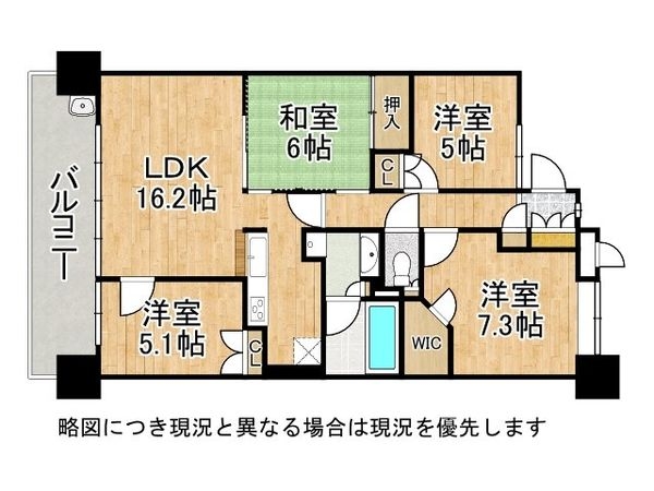 グリーンラグーナ甲子園Ｄ棟　中古マンション