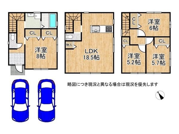 西淀川区大和田5丁目　中古一戸建て