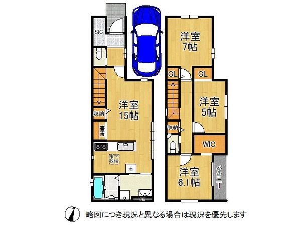 伊丹市鈴原町6丁目 新築一戸建て 3期 全1区画