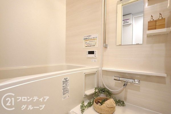 武庫川第２一番街２号棟　中古マンション