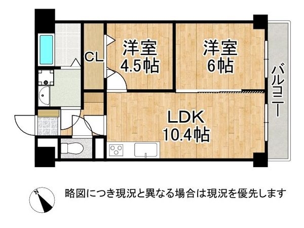 花川アーバンライフ　中古マンション