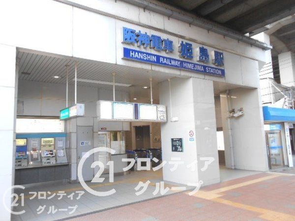 花川アーバンライフ　中古マンション(姫島駅(阪神本線))