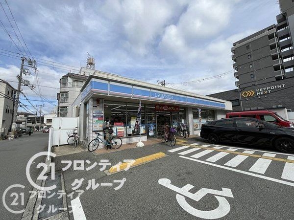 花川アーバンライフ　中古マンション(ローソン野里1丁目店)