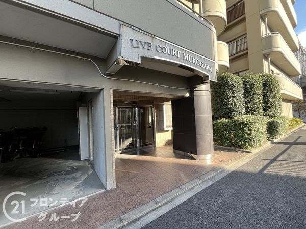 リブコート武庫川　中古マンション